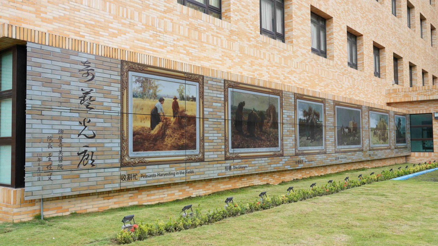 友達開發SunBello美學綠能太陽能模組，協助台南柳營奇美醫院以藝術結合光電，將名畫複製印在光電板上，成為美觀亦可發電的奇藝光廊。